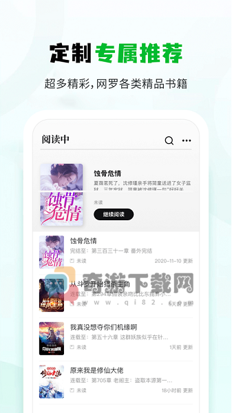 小书森截图1