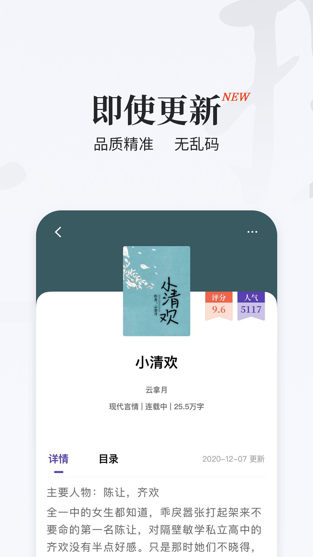 掌上搜书app截图1