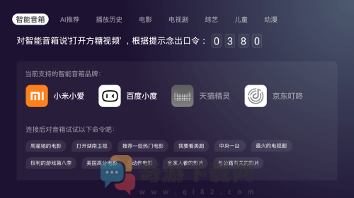 方糖免费视频截图1