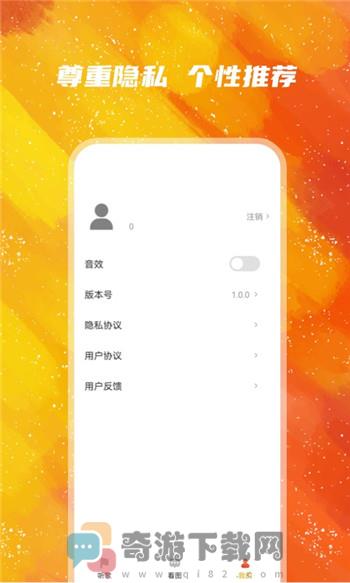 金鱼满堂题库截图3