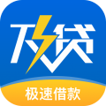 及贷app