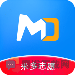 米多志愿app