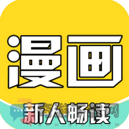 漫画大全app下载