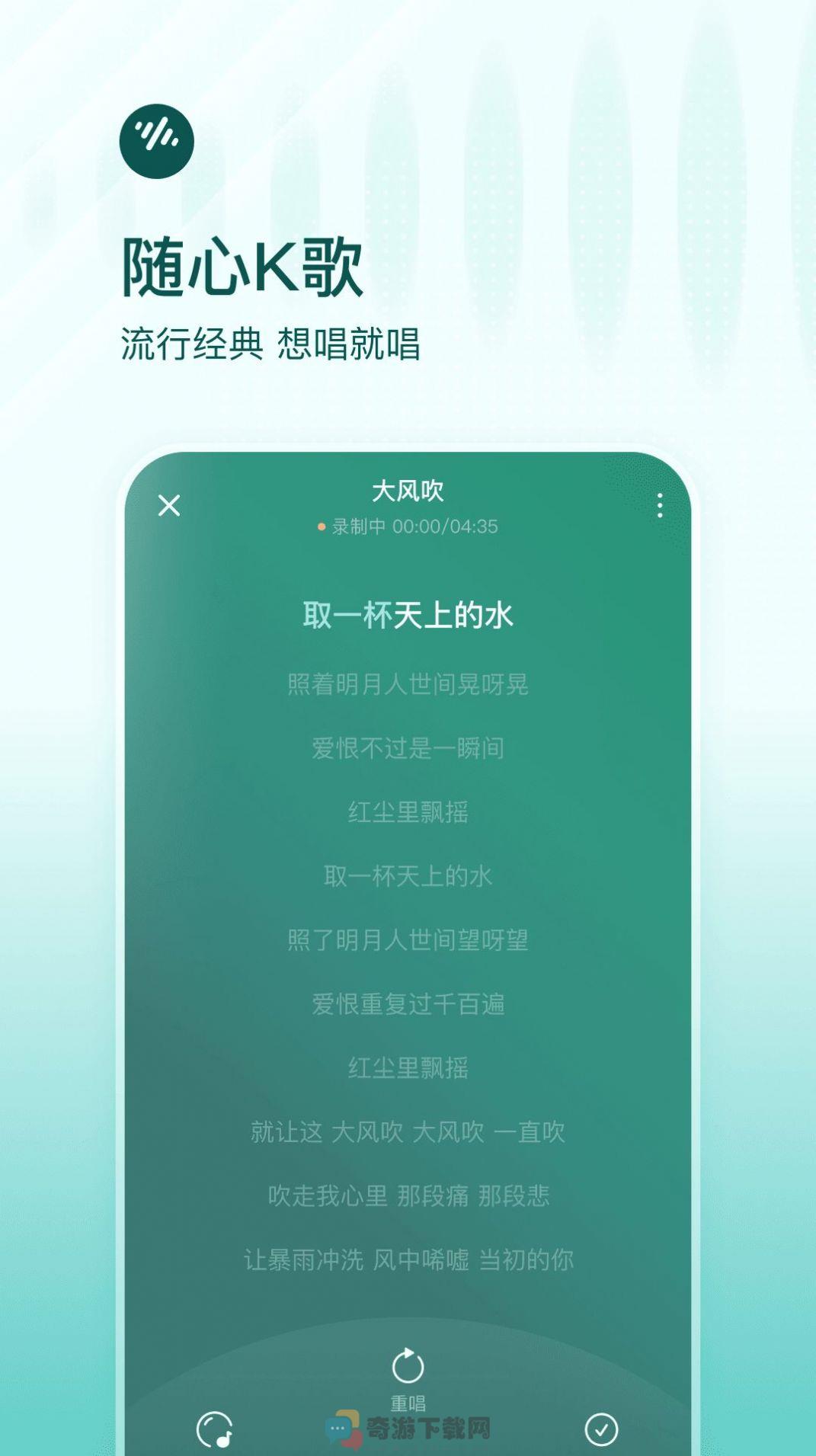 番茄畅听音乐版截图1