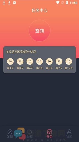 一只猫影视截图3