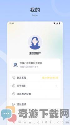 百聆短视频平台SCRM系统下载最新版app图片1