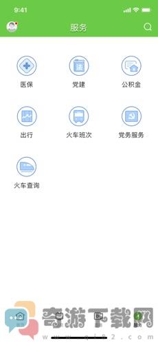 罗浮新闻截图4