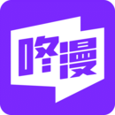 咚漫漫画破解版app最新版下载