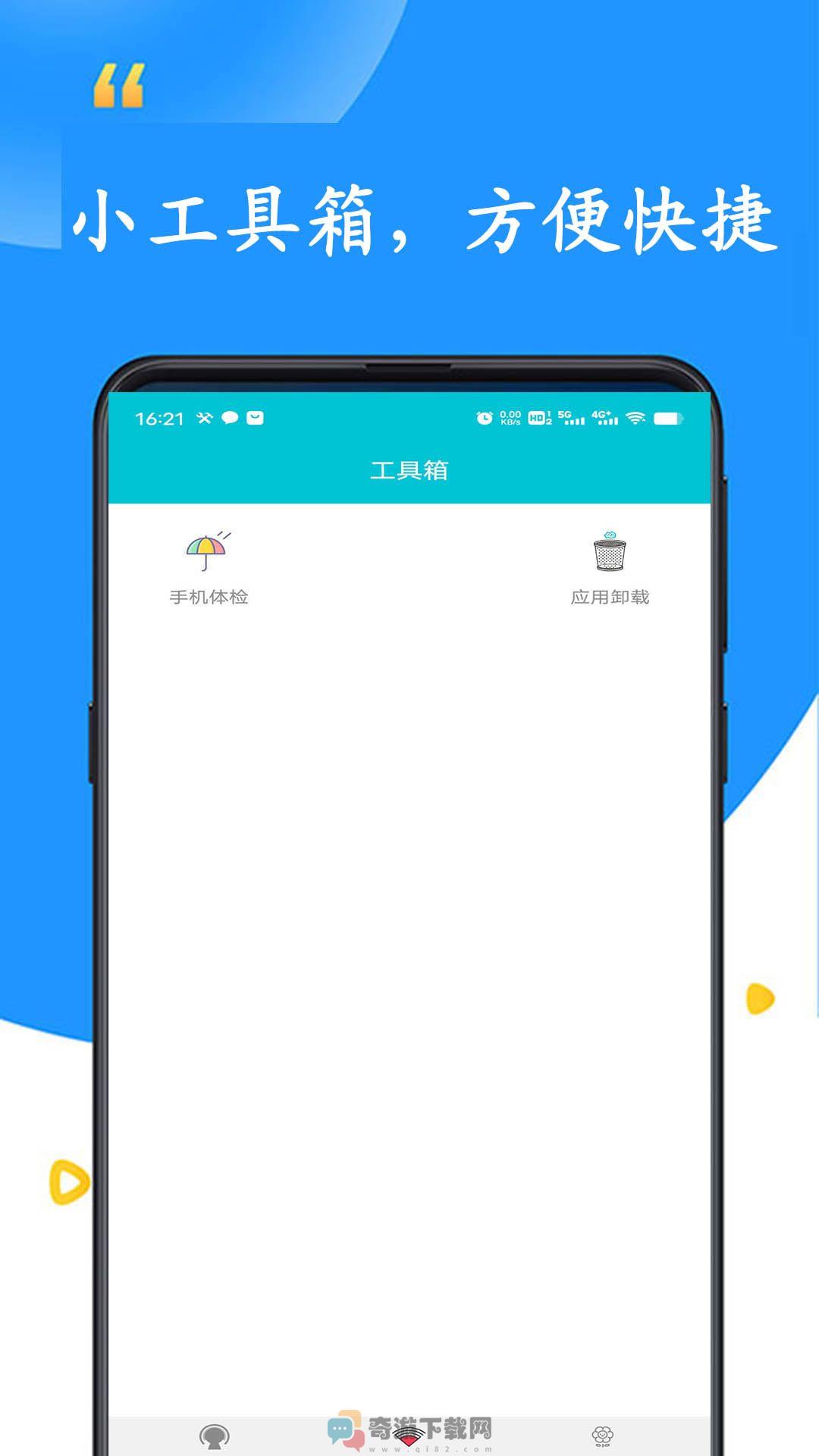 本地私密影音app手机版图片1