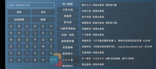 小喵影视app官方下载2022最新版本（喵影视TV）图片1