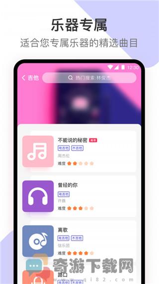 板凳音乐截图1