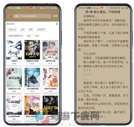 云上阅读app官网截图1