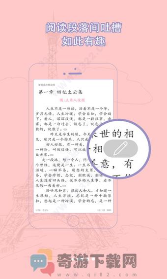 书耽2021最新版截图3