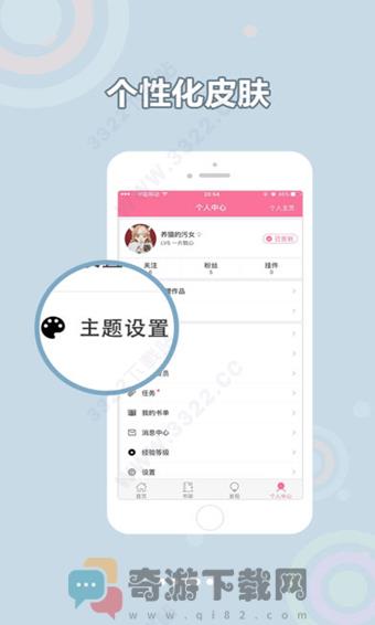 书耽2021最新版截图5