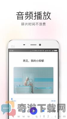 人人链截图3