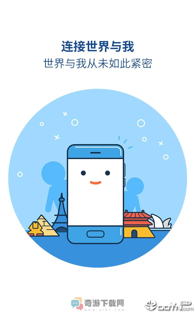 魅族浏览器截图3