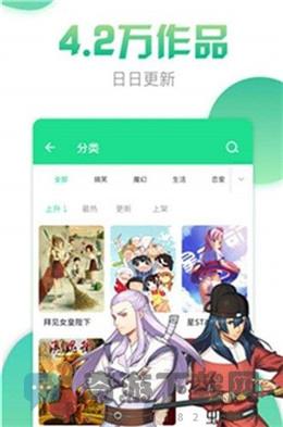 朋友的姐姐最新版截图2