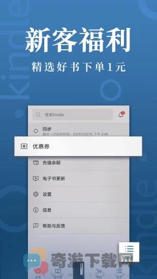 Kindle阅读少女小说截图5