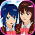 SAKURA School Simulator