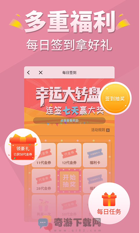 言情控小说app正版截图3