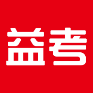 天舟益考最新app