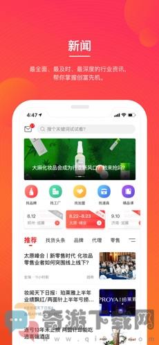 品观截图2