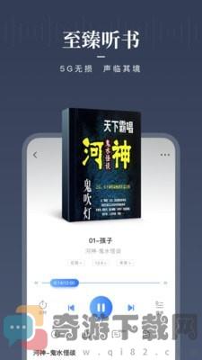 咪咕阅读抢先版截图1