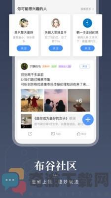 咪咕阅读抢先版截图4