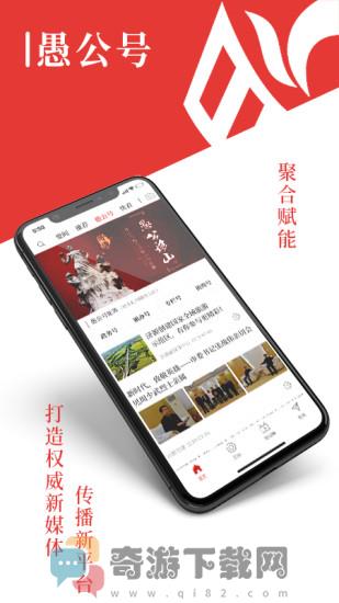 在济源手机版截图5