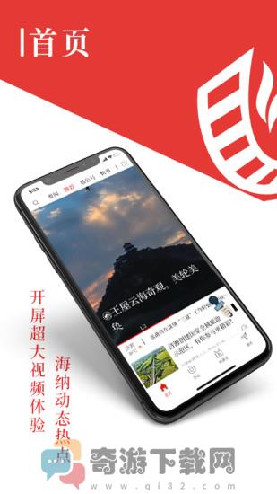 在济源手机版截图2