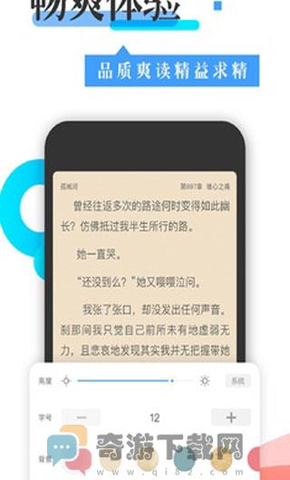 换源神器app历史版本截图1