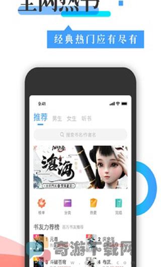 换源神器app历史版本截图2