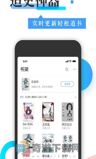 换源神器app历史版本截图4