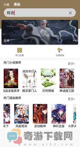 云上阅读2.0截图4