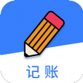 卓悦记账app