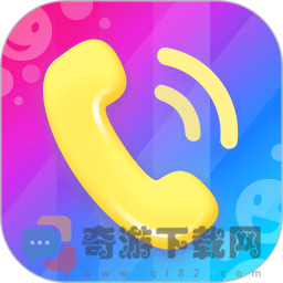 欢喜来电秀app