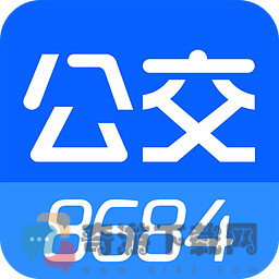 8684实时公交App