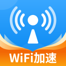 WiFi万能信号