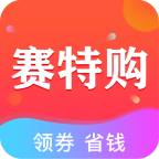 赛特购app