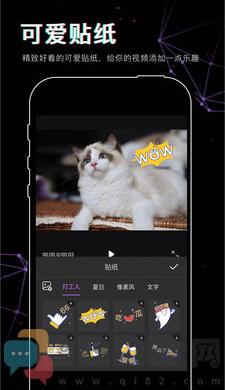 抖影视频剪辑app官方版图片2
