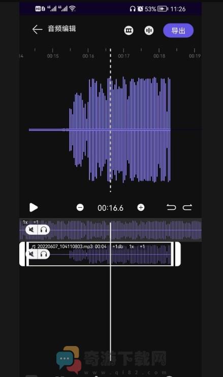 剪好音乐编辑app最新版官方下载图片1