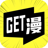 get漫