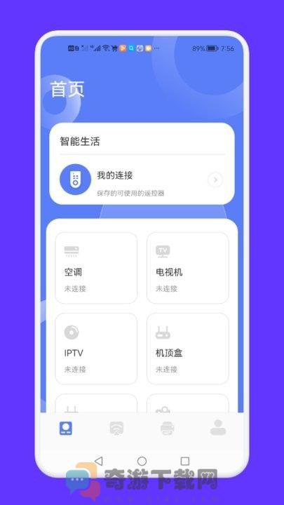 手指影视投屏软件app最新版图片1