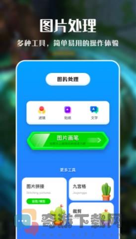 VNE视频编辑截图1