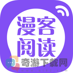 漫客阅读器app