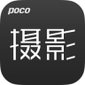 poco相机旧版本