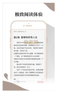 小布阅读截图2