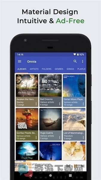 omnia音乐播放器
