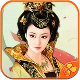 后宫三千人 ios