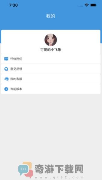 小阅读书免费版截图3